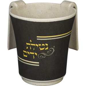 נטלה "במבוק עבה" עם הדפסה "נטילת ידים" 14 ס"מ