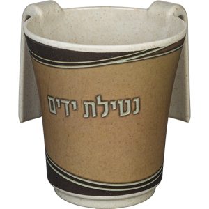 נטלה "במבוק עבה" עם הדפסה "נטילת ידים" 14 ס"מ