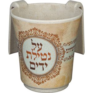 נטלה "במבוק עבה" עם הדפסה "נטילת ידים" 14 ס"מ